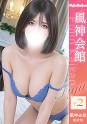 みおん